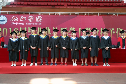 九江学院举行2018届学生毕业典礼暨学位授予仪式