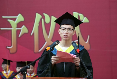 九江学院举行2018届学生毕业典礼暨学位授予仪式